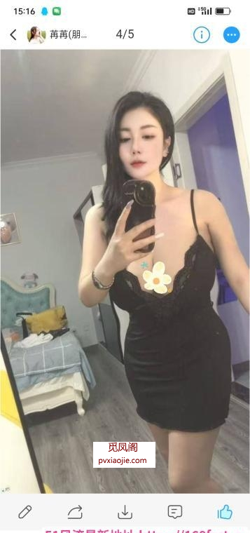 性感大奶子