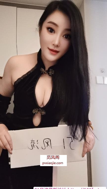 风骚依晨小姐姐
