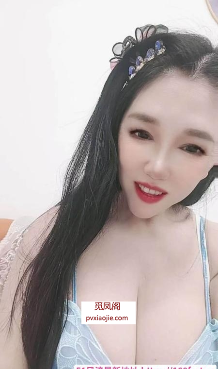 长江路大奶少妇