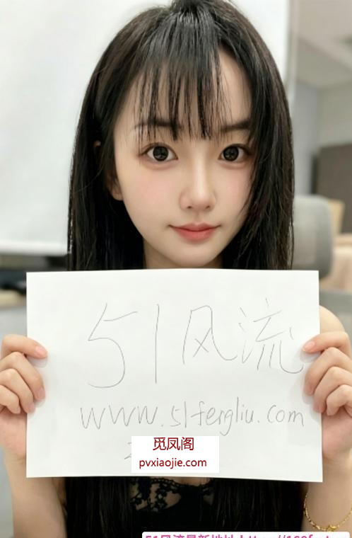 夫子庙霜霜