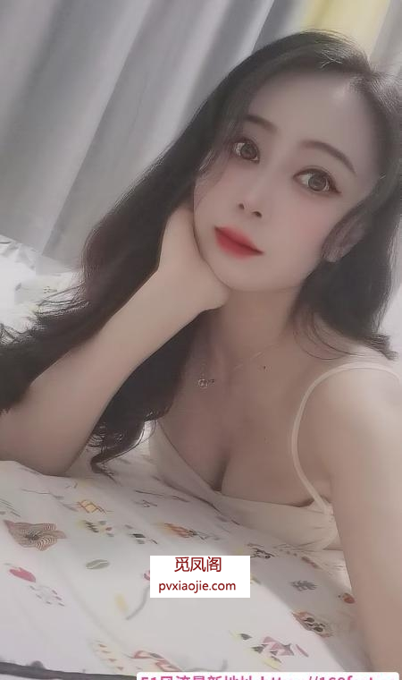 高挑大奶水床雪儿