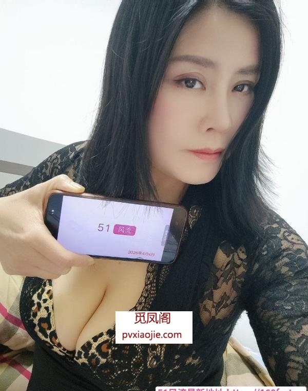 莞式熟女卓玛