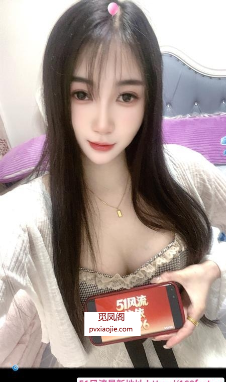 大奶依依少妇