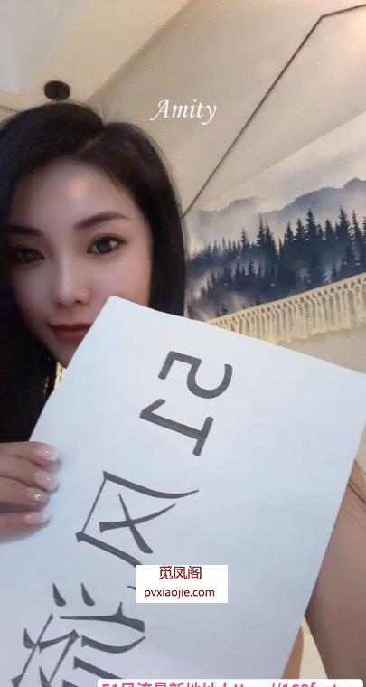 吴中小师妹
