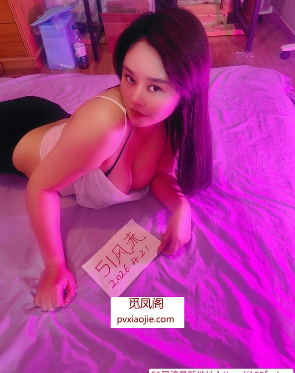 梨形制服大波妹