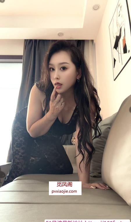 良家少妇林霏