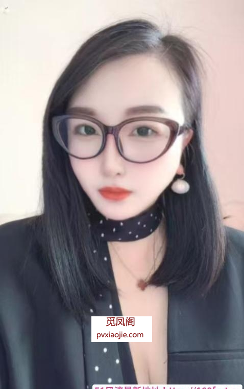 合肥眼镜姐