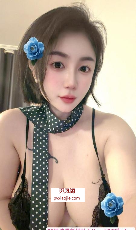 锡山巨乳小骚货