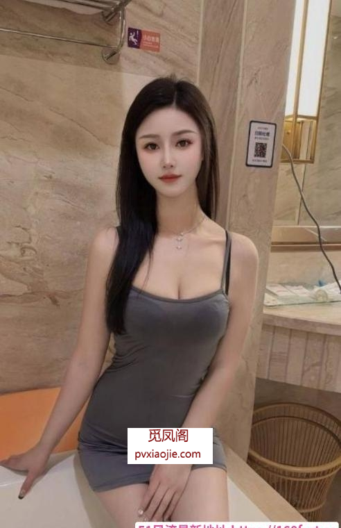 清纯白嫩大长腿女神