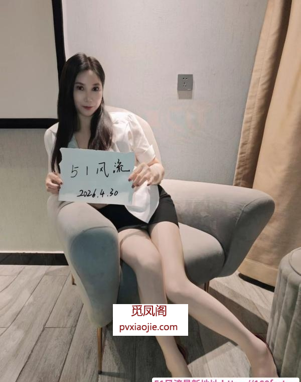可拍视频三通美腿熟女