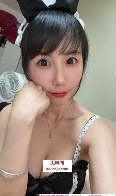 南山小少妇