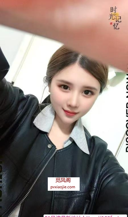 香香少妇