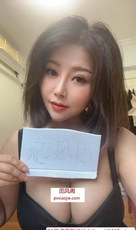 美臀邻家少妇