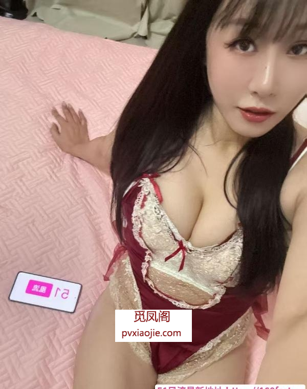 美奶御姐南汐