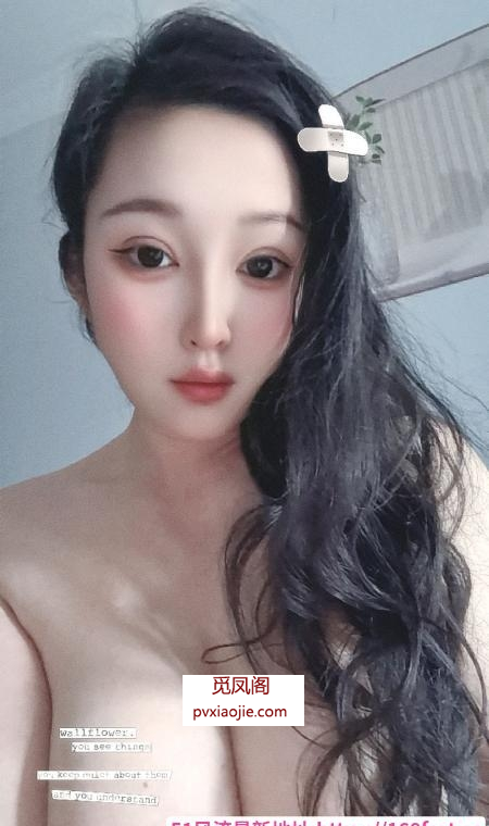 巨乳一线天安琪