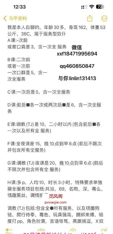 白沙洲泻火