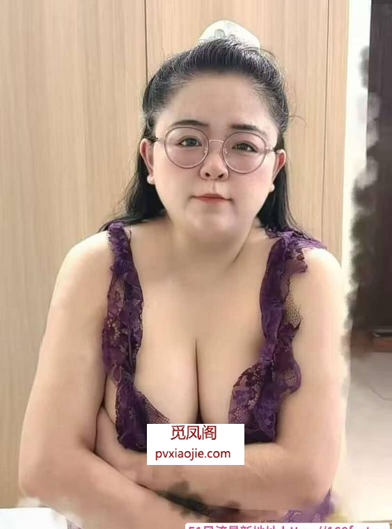 微胖丰满泄火小阳3米
