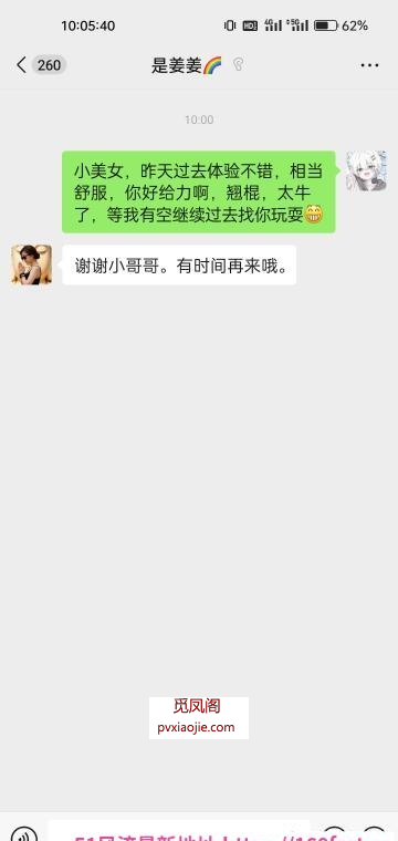 津南大胸翘臀美女