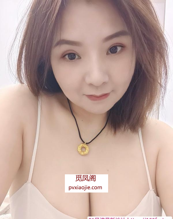 雨花大胸少妇