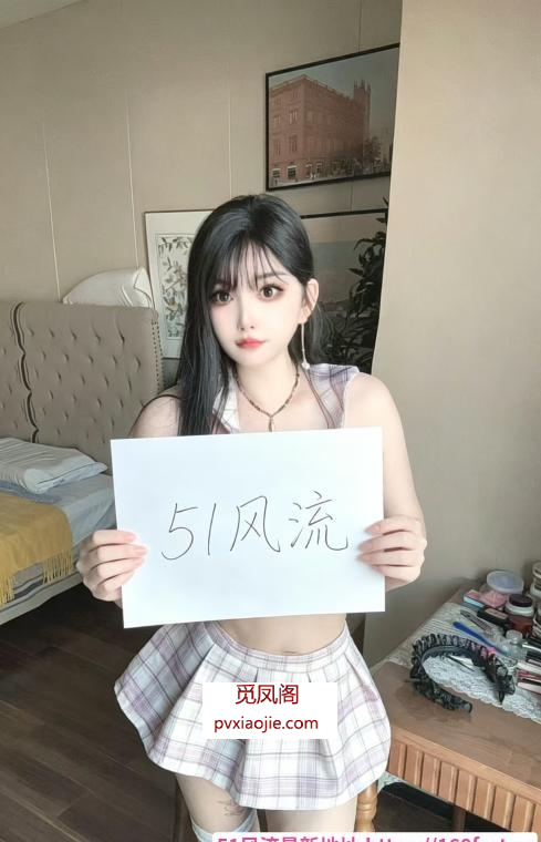 南开嫩妹
