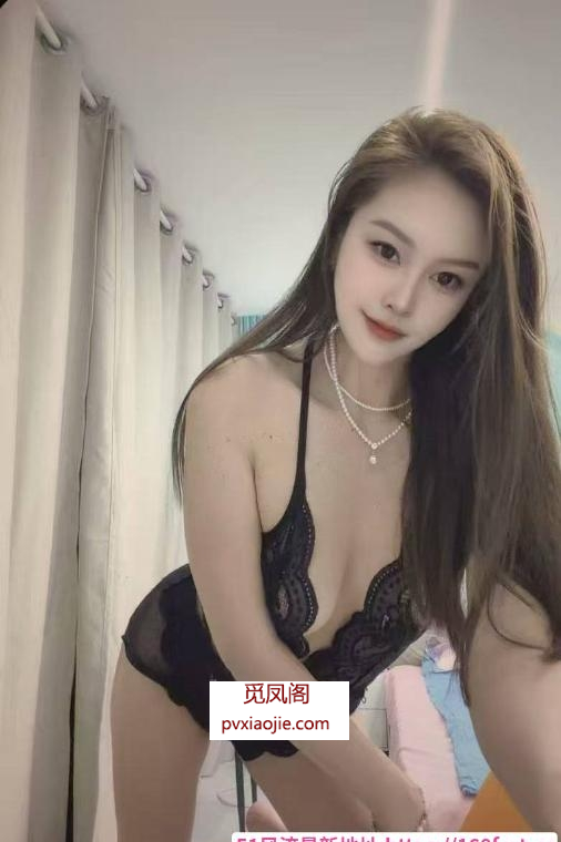 颜值风骚情趣女友