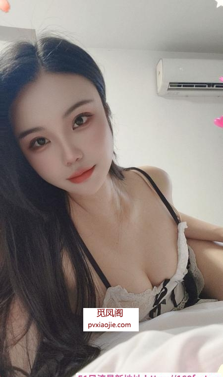 白云风骚欲姐雯欣