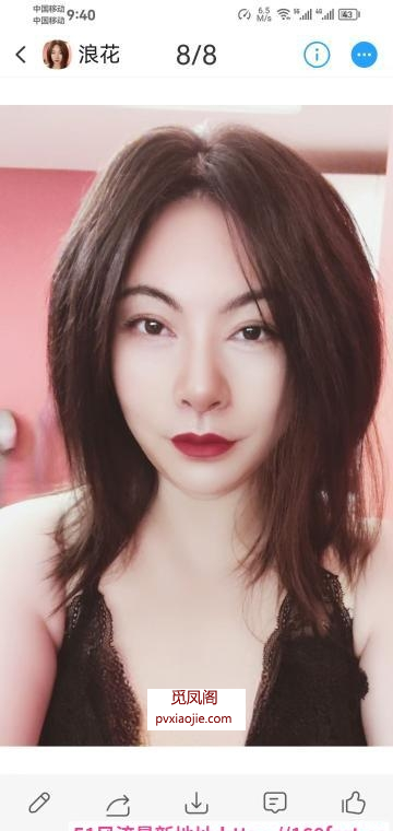 青岛大妞