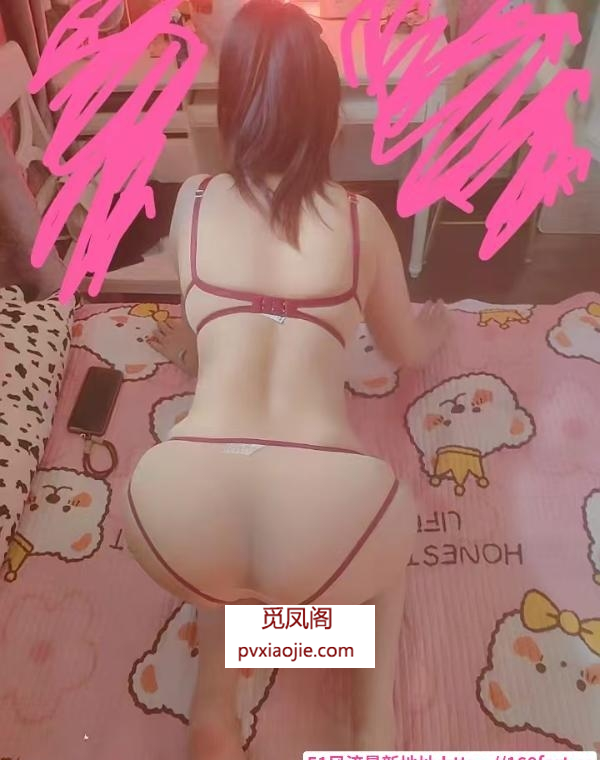 光谷大屁股