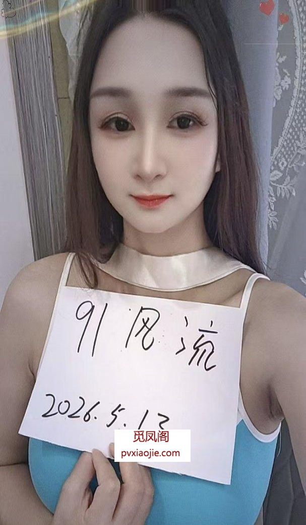 奉贤风骚柔式服务丹丹