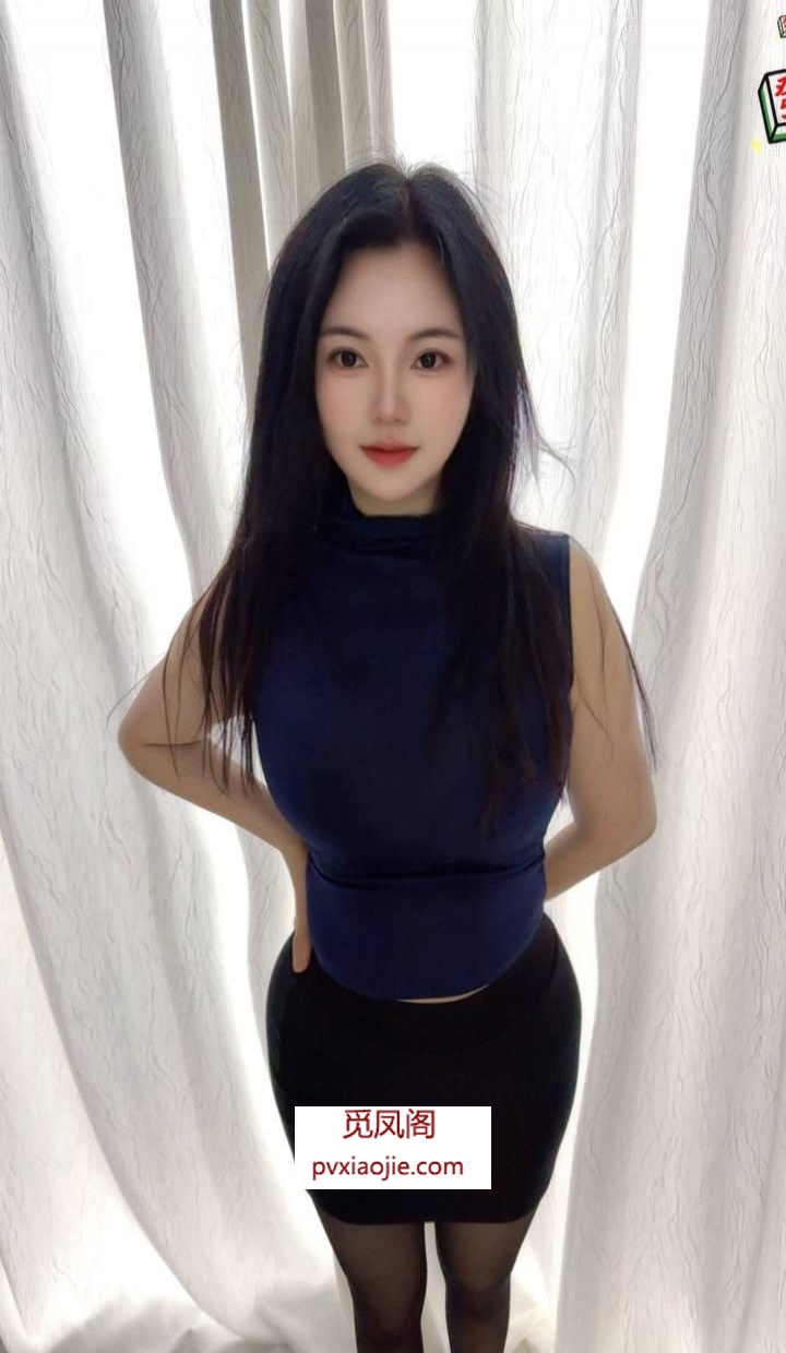 萧山小少妇