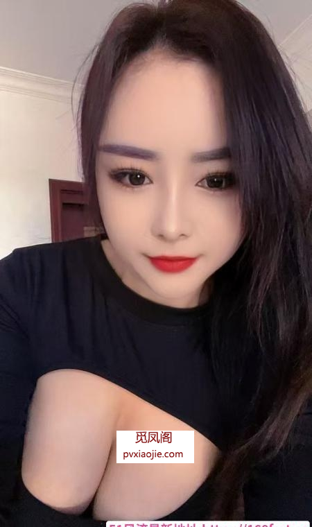 津南区大胸御姐