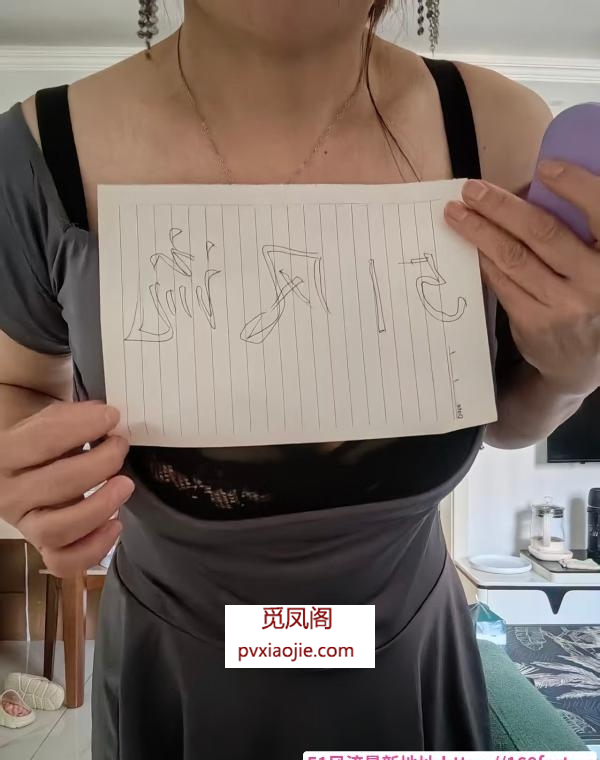 性感大波妹儿
