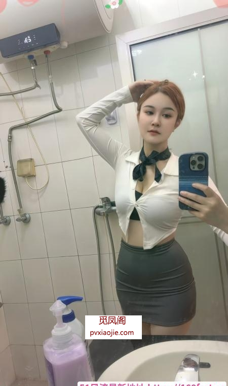 美乳风情御姐