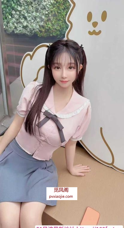 反差D奶小柳岩