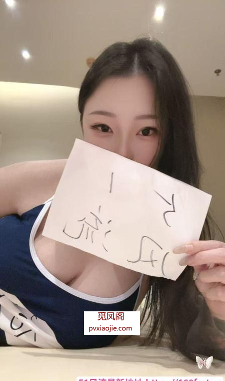 肤白貌美巨乳