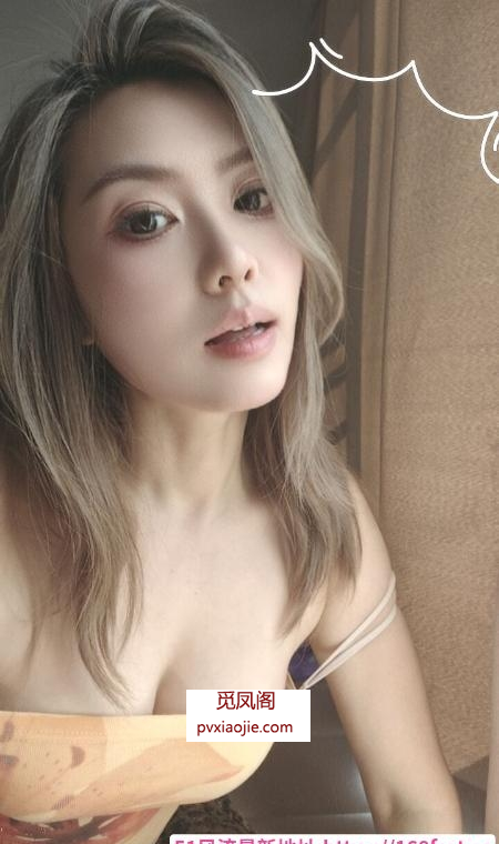 三通道具舌精灵