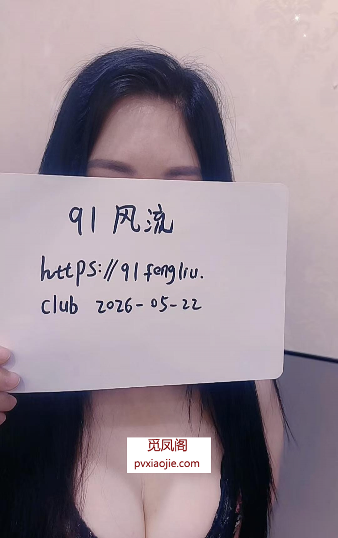 性价比美妇角色扮演