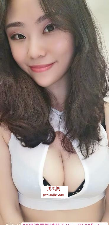 上城骚系情人玥