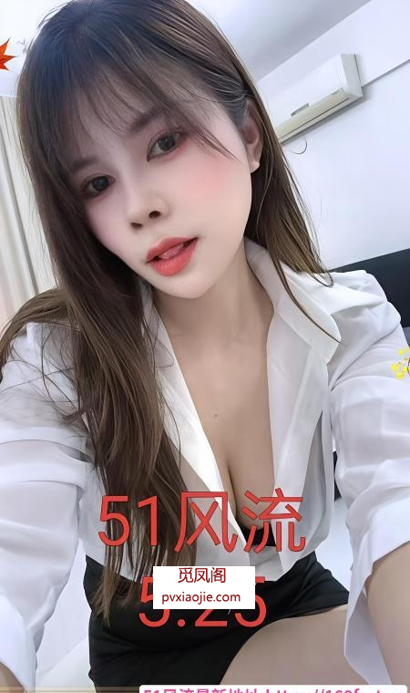 合肥御姐