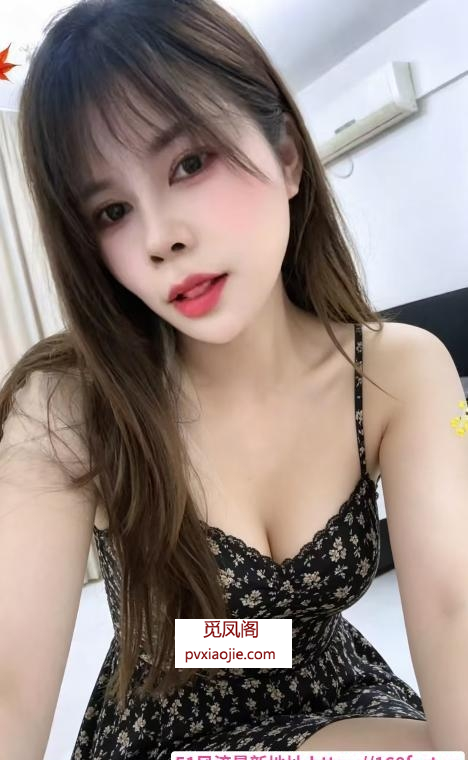 合肥御姐