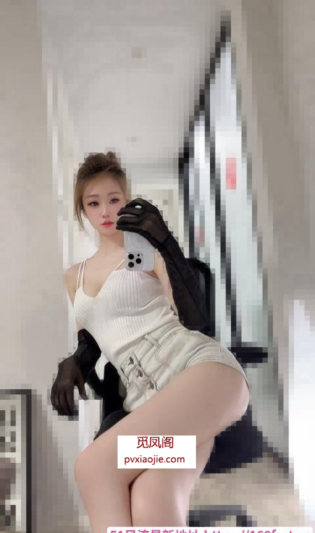 杨浦模特身材御姐莫奈