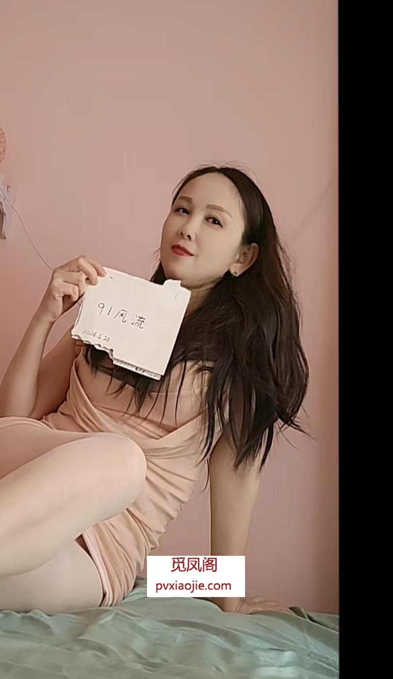 深圳南山美少妇