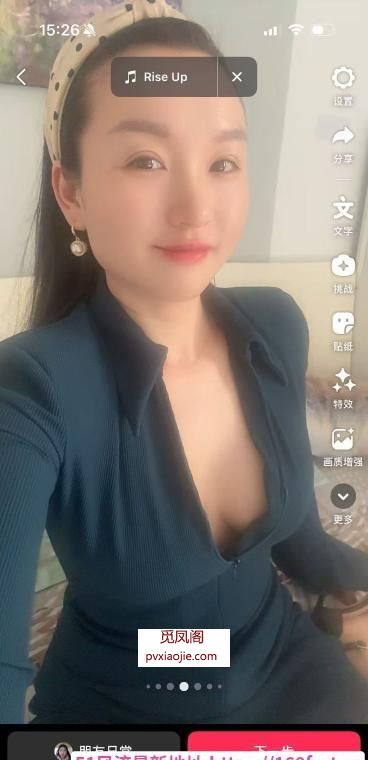 南山女友感小野猫