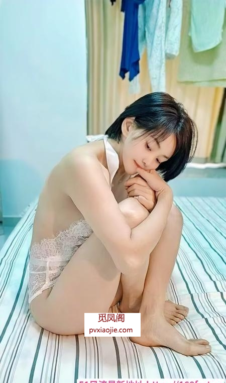 滨江短发美臀KK