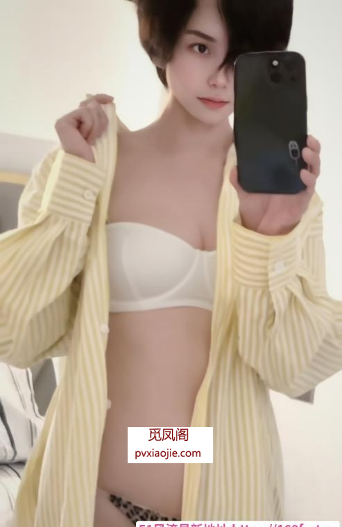 滨江短发美臀KK