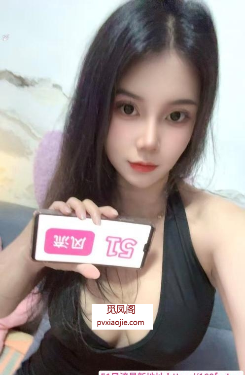 颜值纯欲风俗妹