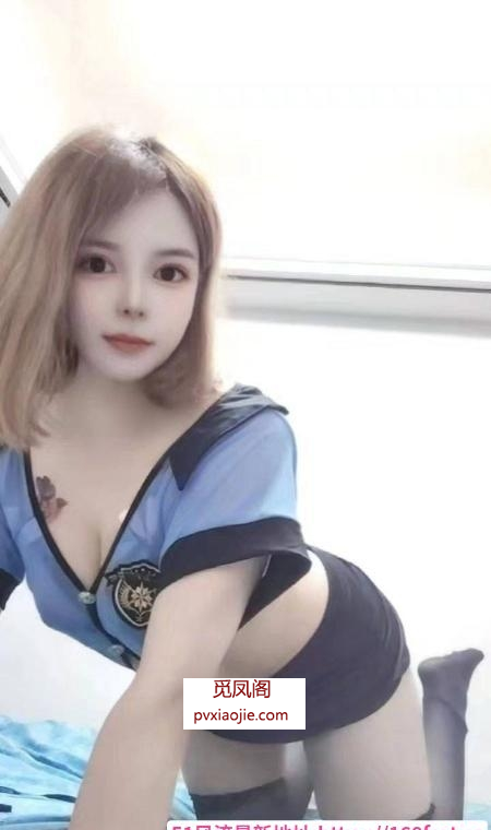 妩媚妖精