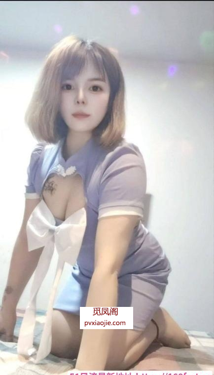 妩媚妖精