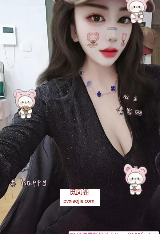 包河御姐