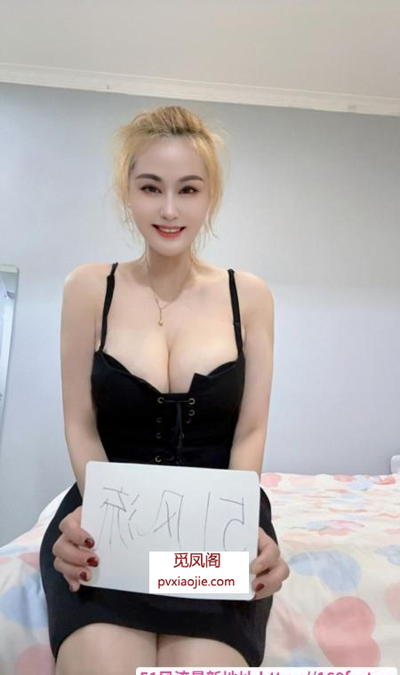爆乳骚妇燕儿